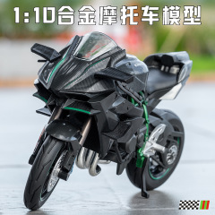1/10 陸上飛行機忍者レーシングバイク合金車模造モデル子供のオートバイのおもちゃ