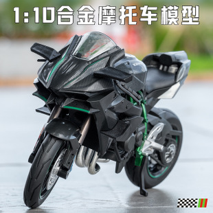 1/10 Land Aircraft Ninja Imitation Racing Motorcycle Alloy Car Imitating Real Model Kidsren's Motorcycle Toy