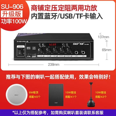 Xianke Bluetooth Partition Amplifier Speaker Speaker Amplifier Home Fixed Resistance Fixed Voltage Audio Plug-In Card Small Amplifier (FM Modulyator) - for-shops-constant-voltage-power-amplifier-su-906-100w-limited-purchase