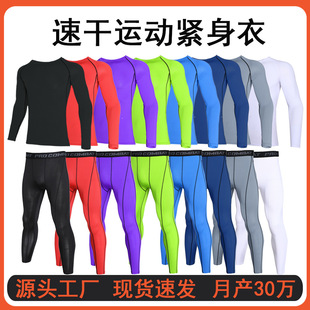 Shenma Source Factory Running Fitness Clothes Men's Suit Basketball Sports Tight Clothes Quick Dry Clothes Fitness Clothes Men's