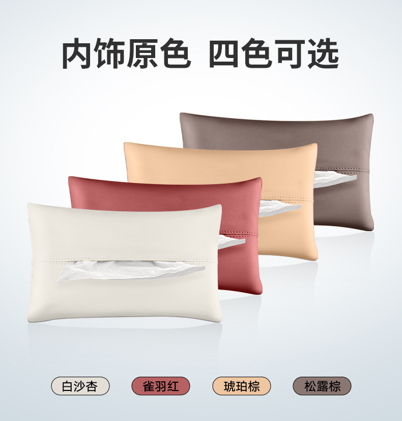 Suitable for Zhijie Car Tissue Box, Hanging Car Tissue Box, Seat Back Tissue Box, Tissue Storage Bag, Car Supplies