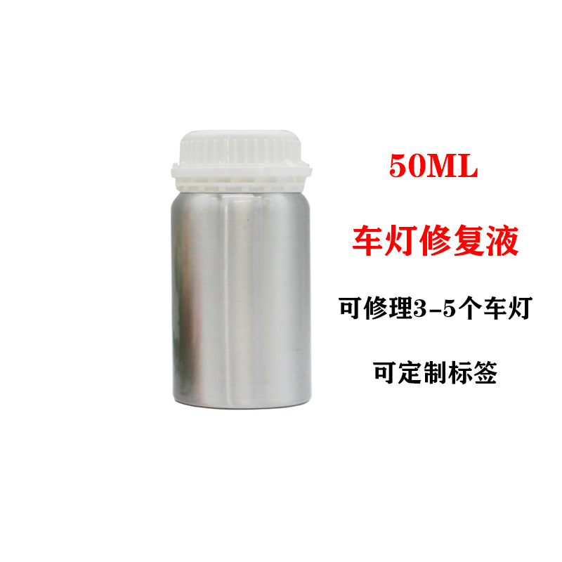 50ML 헤드라이트 코팅액