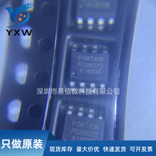 全新原装 FD2607S SOP-8 栅极驱动IC 集成电路