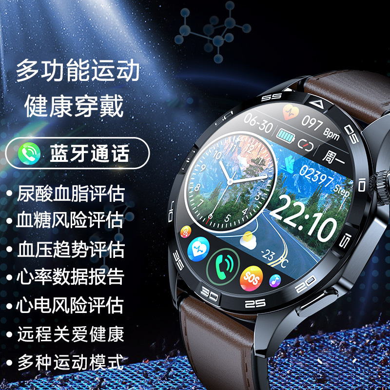 Suitable for Huawei Mobile Phone Smart Bracelet Health Watch to Monitor Blood Sugar, Blood Pressure, Heart Rate, Blood Lipids and Uric Acid