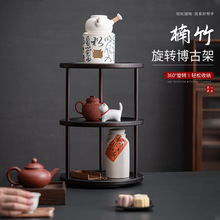 楠竹旋转博古架桌上茶杯架桌面茶具置物架收纳盒茶桌道茶叶茶壶架