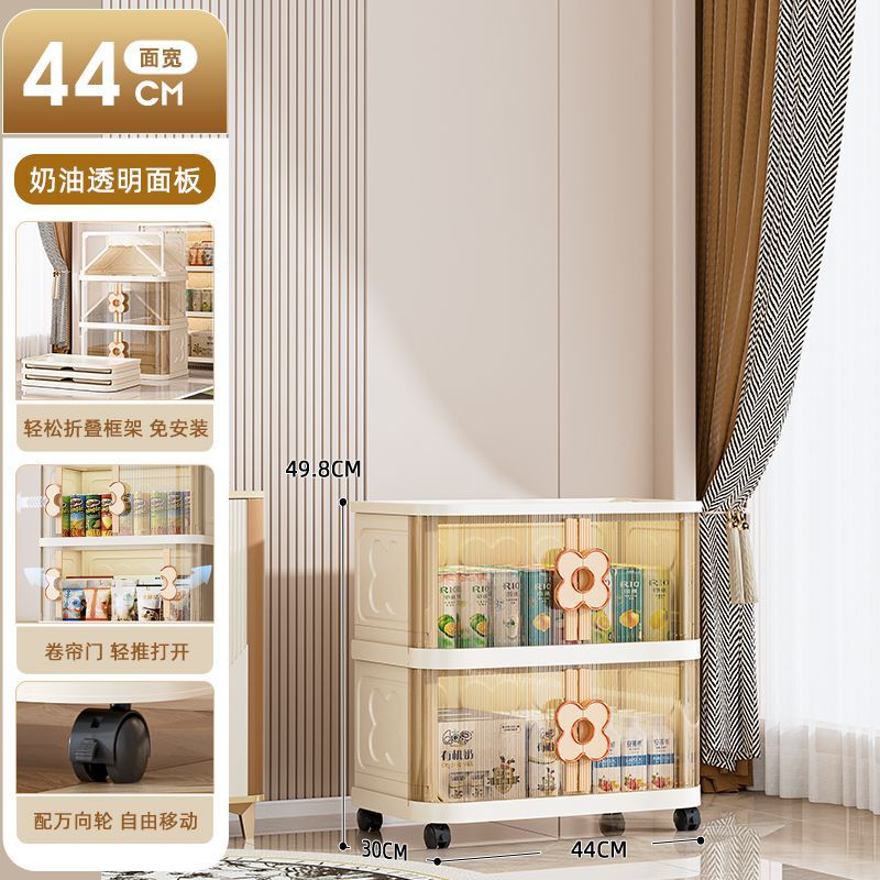 加厚大容量卷帘门折叠收纳柜轻奢高颜值客厅家用衣服零食柜储物柜|undefined