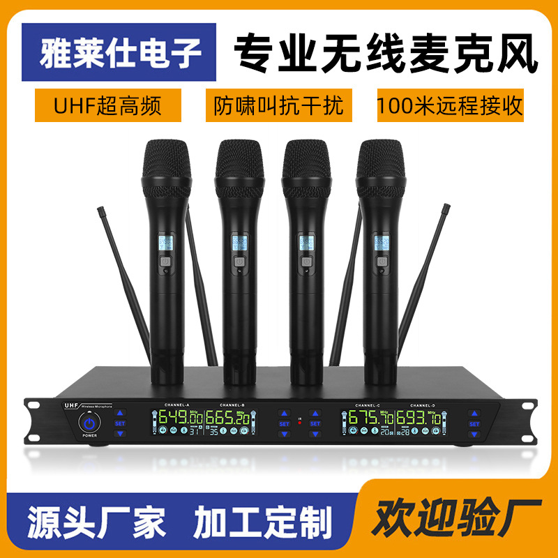 Foreign Trade Professional Wireless Microphone One to Four U-Segment Ktv Stage Performance Outdoor Bar Host Universal Microphone