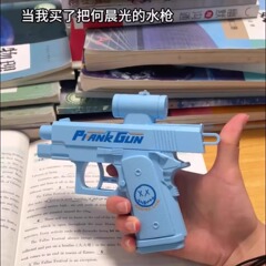 スポット両面トリッキー逆水鉄砲、何晨光水鉄砲、水の戦い用のクリエイティブないたずら戦闘おもちゃ
