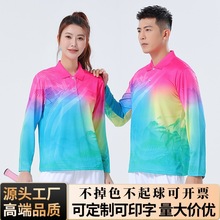 青为春秋长袖运动服套装女柔力球学生运动会服装广播体操男长裤子