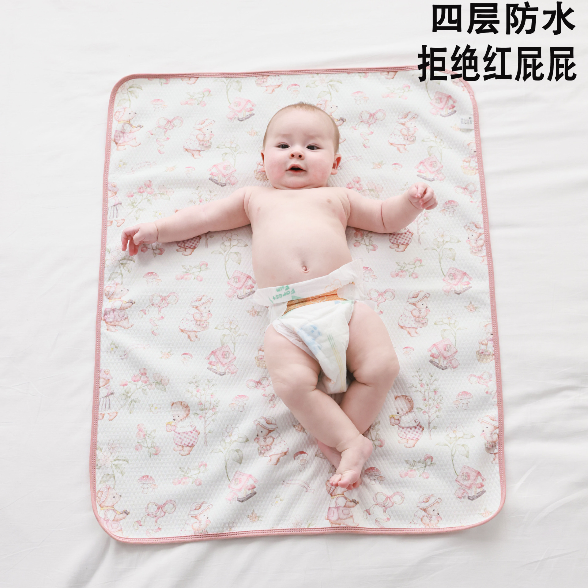 Baby Washable Diaper Pad, Class a Maternal and Infant Grade Waterproof and Breathable Baby Four-Season Diaper Pad, Aunt's Menstrual Period
