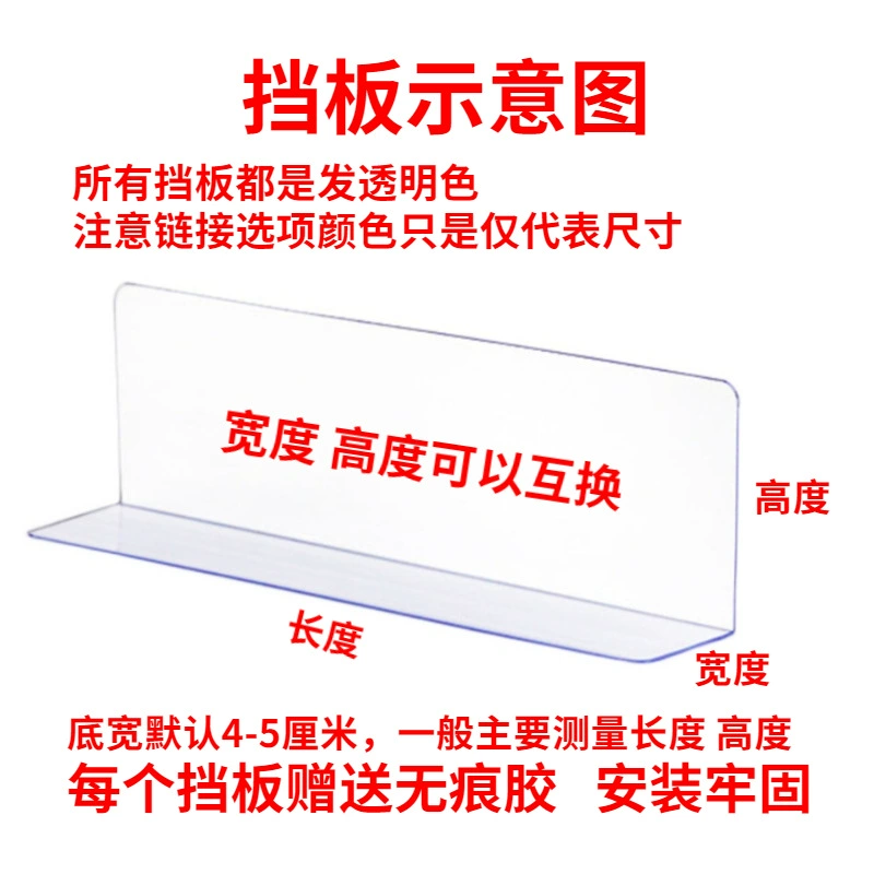 Plastic convenience store PVC, 2mm, increased thickness, classification