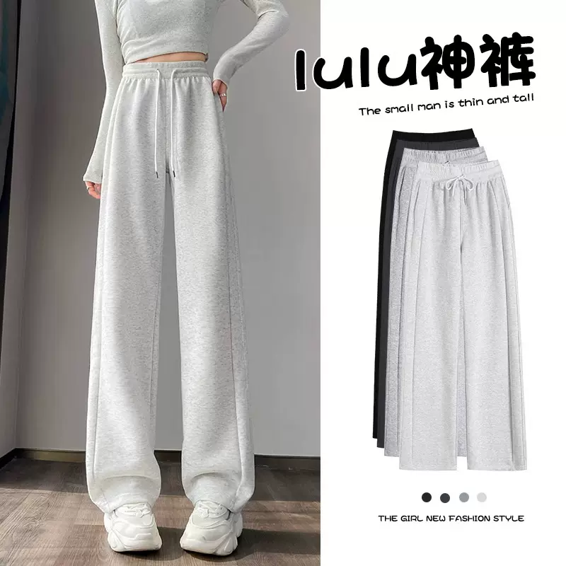 香蕉运动裤女2025新款高腰休闲直筒卫裤小个子宽松加绒阔腿春秋