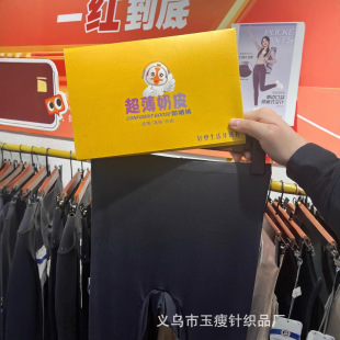 Big Goose S035 Ultra-thin Milk Leather Air Conditioning Pants Summer New Cool Sun Protection Pants No Embarrassment Line High Waist Seamless Tight Pants