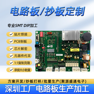 �S���·�嶨��PCBA�����ӏ���оƬ�����NƬ���������� �����a