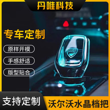 m֠ˮns60/s90œxc60/V60/xc90bˮn