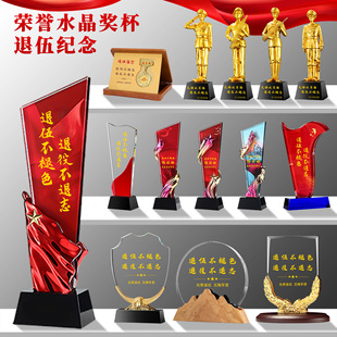 Veteran Crystal Trophy Production Souvenir August 1St Honor Recognition Keepsake Ornament Retired Veteran Gift for Comrades-In-Arms Military Personnel