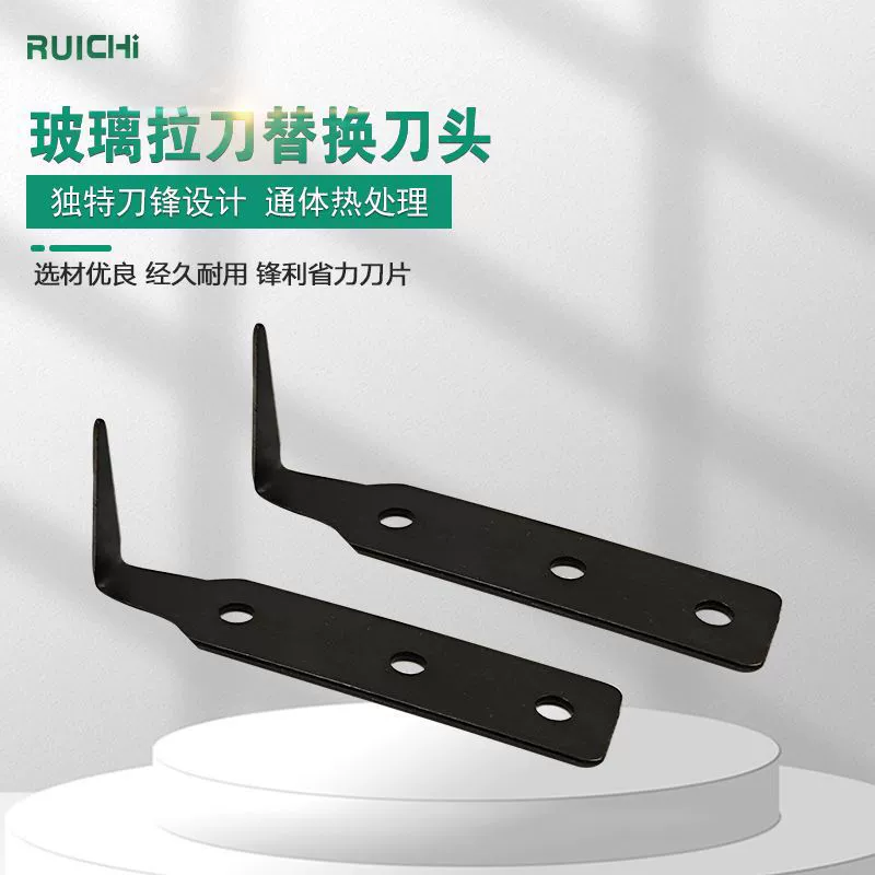 [В наличии] Автомобильное переднее лобовое стекло Протяжка Запасное лезвие Автомобильное стекло Протяжка лезвие
