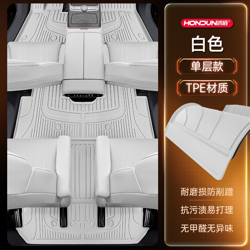 适用于吉利银河M9脚垫TPE2025新款汽车改装内饰配件用品大全地毯|undefined
