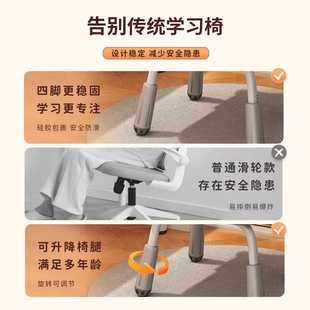 ✅Learning chair, computer chair, backrest, desk chair, home children's writing seat for primary and secondary school students, can be lifted and lowered for writing
