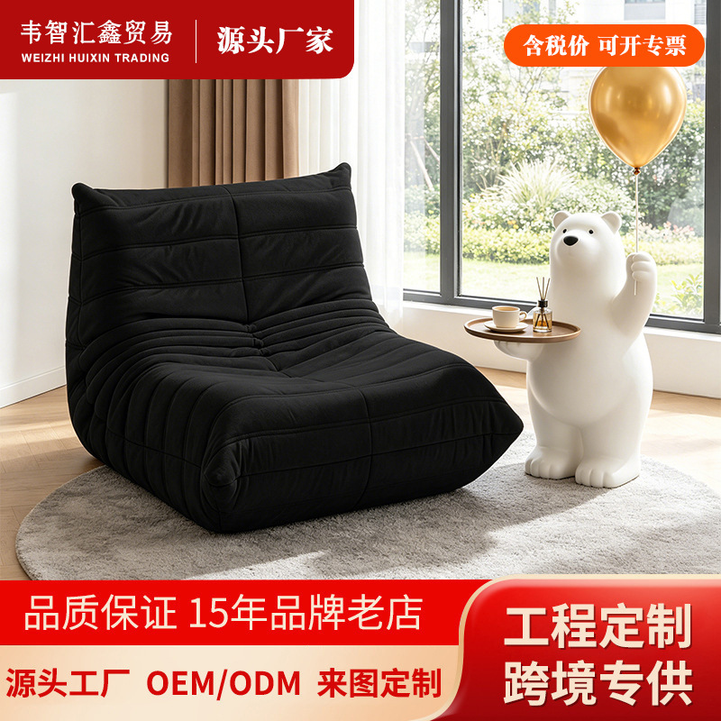 Compressed Sofa Caterpillar Sofa, Trendy Lazy Sofa for Living Room, Can Be Used for Lying down and Sleeping, Single Leisure Chair for Living Room Compressed Sofa Caterpillar Sofa, Trendy Lazy Sofa for Living Room, Can Be Used for Lying down and Sleeping, Single Leisure Chair for Living Room