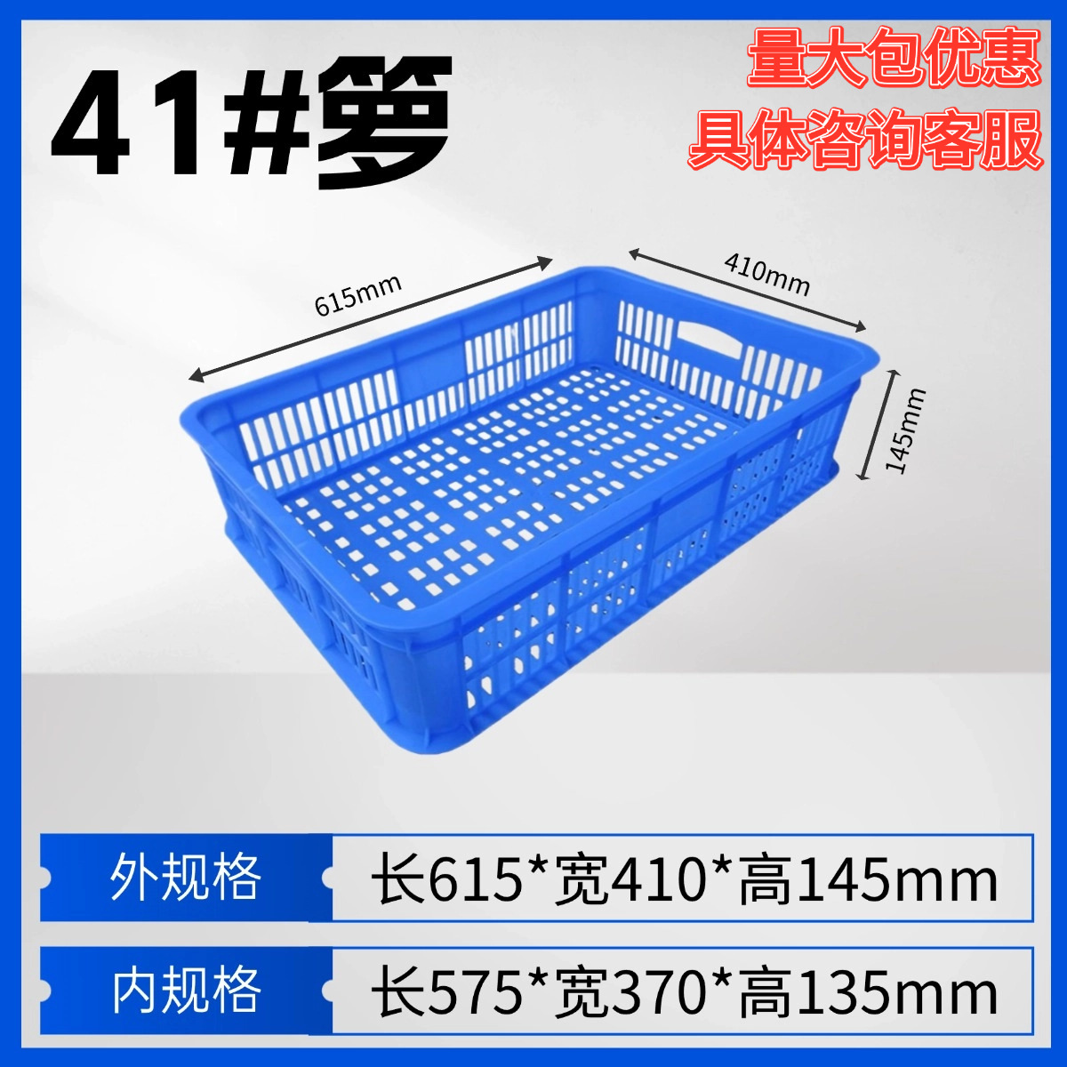 プラスチック製のかごを厚くしたクリンカー回転かごの青い食品果物かご野菜かごの大きな枠