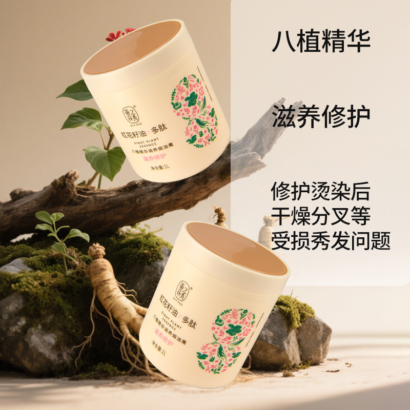 Conditioner, revitalizing ointment for curly hair, moisturizing nutritious hair mask 3