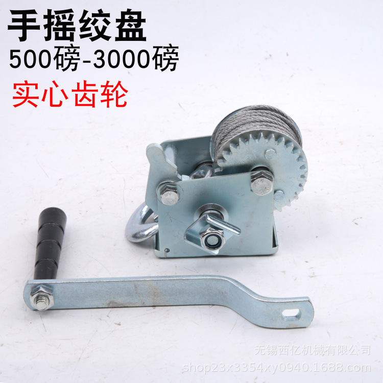 手摇绞盘 手动绞盘 手摇卷扬机 手摇绞车 600-3000磅绞盘/卷扬机