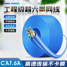 ����W��cat6���̱O�،��þ�·�����W�j�B�Ӿ�305���p�g�����l