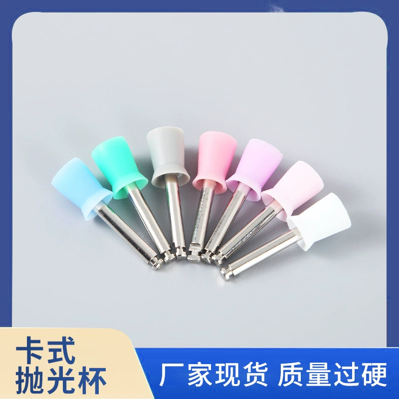 Полировка типа карты Чашка Материал для полировки зубов полировка зубов Шлифовальная головка Смешанная полировальная чашка с несколькими цветами оптом