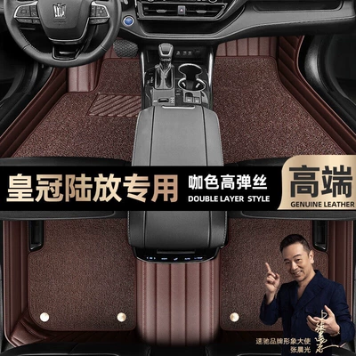 Ayaqaltılar (Kovriklər) Toyota Crown Land Mat fully - curry-color-leather-curry-color-high-stretch-silk-double-layer