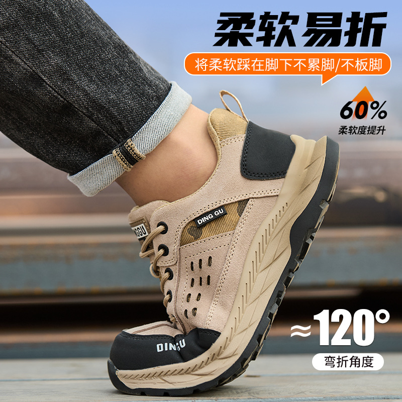 工厂处理劳保鞋男防砸防刺穿安全鞋钢头耐磨工地工作鞋防护鞋批发