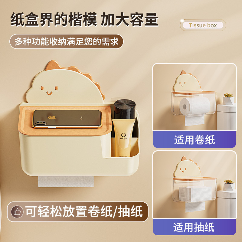 Caja de pañuelos de baño simple de dibujos animados, caja de dibujo de inodoro sin perforación montada en la pared, caja de almacenamiento de dibujo de papel de sala de estar de cocina