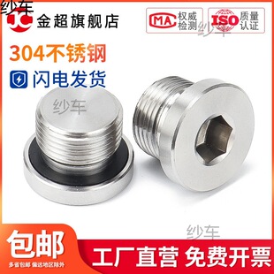 304���P䓃����Ƿ��m����^��EDȦG1��2��3��4��6��Ӣ��M�������l