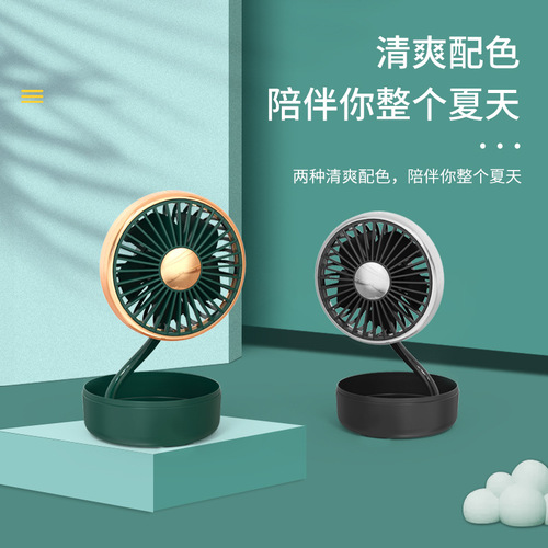 Car double-head fan car small fan 360° rotatable shrinking swing USB car mini small fan