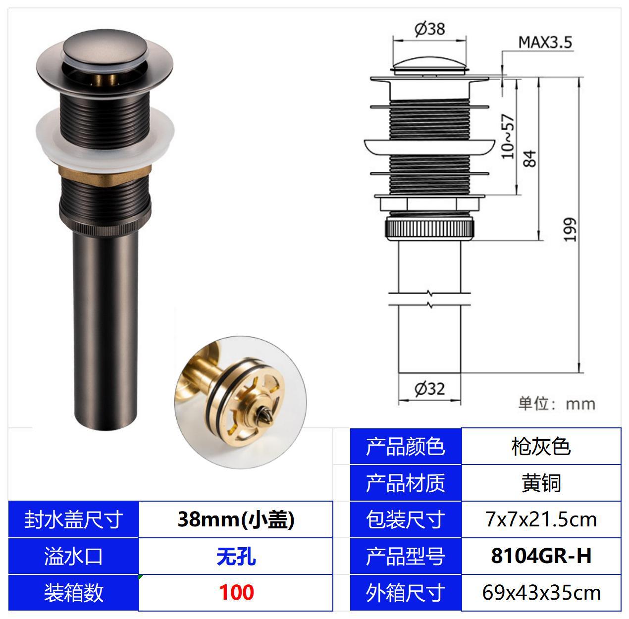 Todo el lavabo de cobre, pistola cromada de rebote de agua, cubierta gris grande con orificio de desbordamiento 1 1/4 de agua, rebote de vidrio con canasta