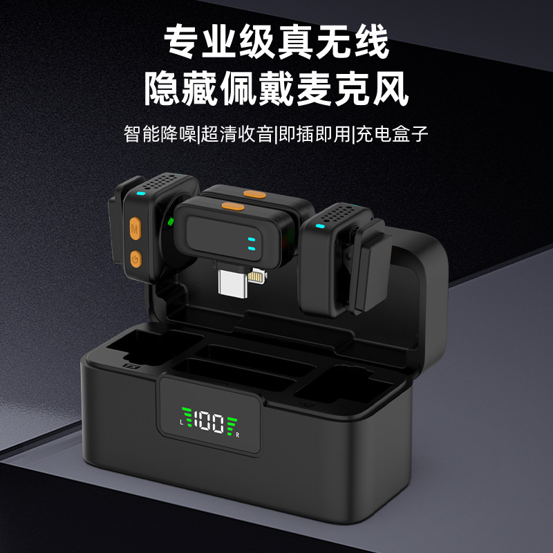 New Private Model P18 Wireless Lavalier Microphone with Intelligent Noise Reduction for Outdoor Shooting, Mobile Phone, Computer, and Live Streaming