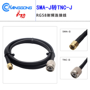 �B�Ӿ�TNC-J���^�DSMA-J����|ͬ�S��RG58�͓p��ܛ���� GPS���L��
