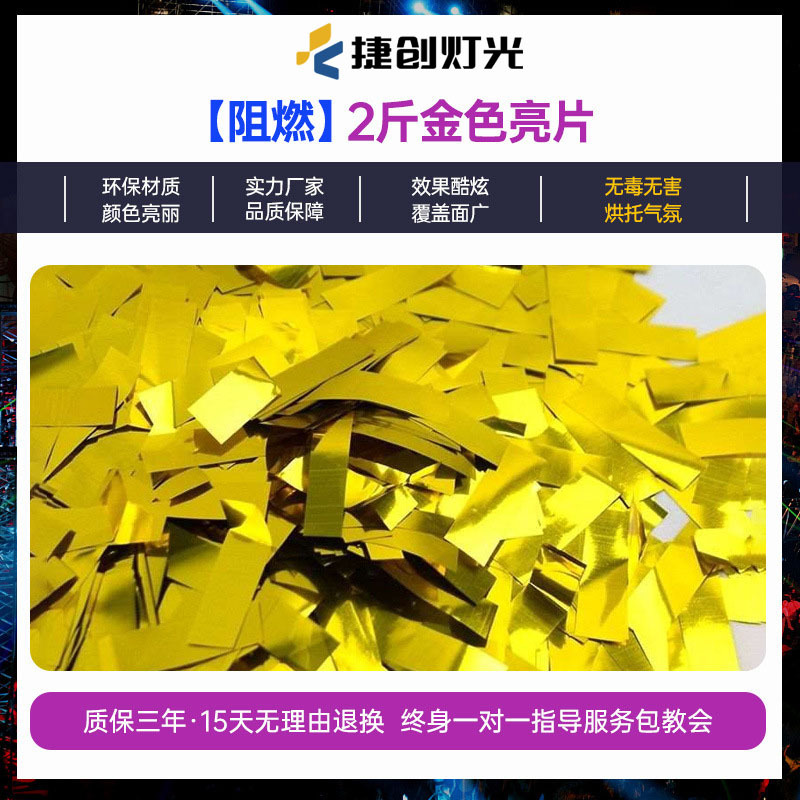 Máquina de Confeti Eléctrica de 1500w con Control Remoto, Máquina de Papel Triturado para Efectos Especiales en Bares, Escenarios, Bodas, Máquina de Arcoíris, Accesorios para Crear Atmósfera