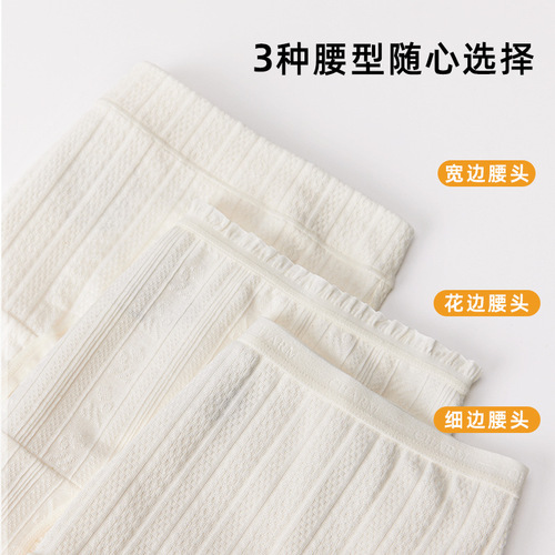 [7A antibacterial] Class A baby cotton women's underwear pure cotton girls all white girls briefs shorts