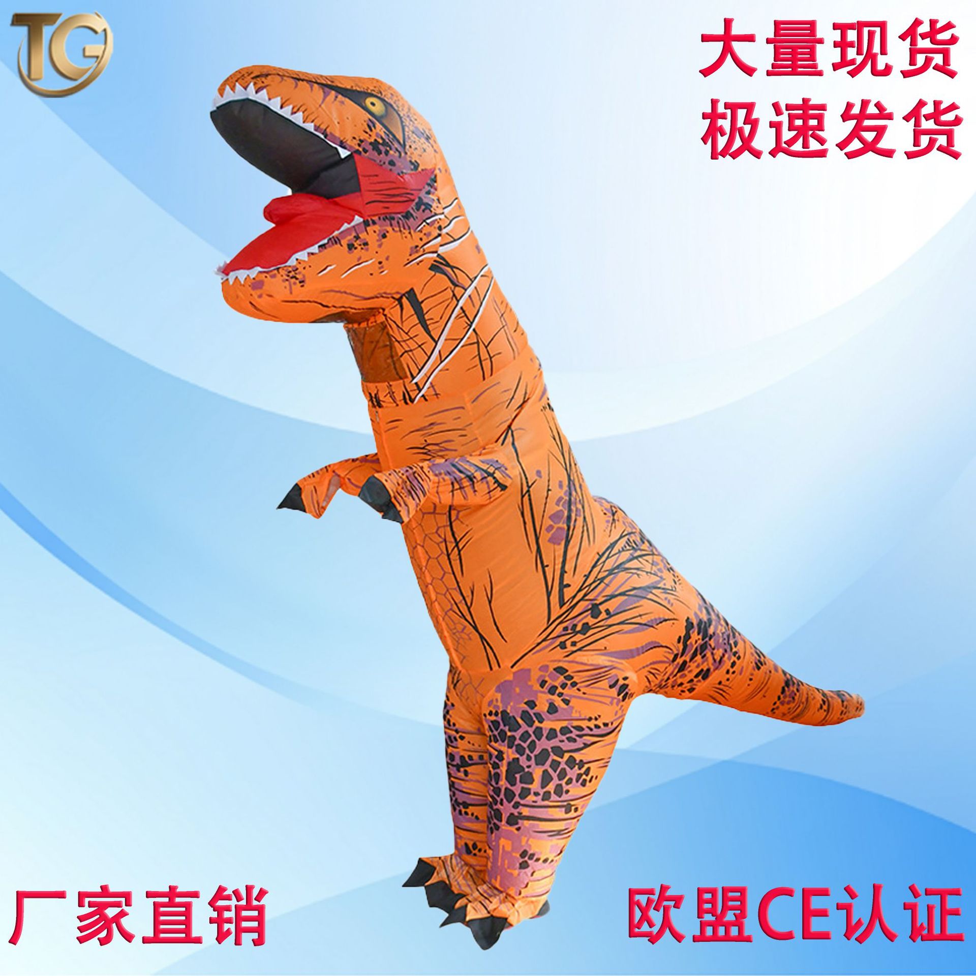 Dinosaur Inflatable Clothes Annual Party Event Holiday Party Performance Atmosphere Props Cartoon Doll Dress up Cos Costume