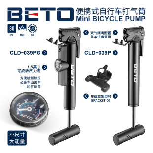 BETO����܇���ͲCLD039P�@������߉���yʽ���Î�������80PSI
