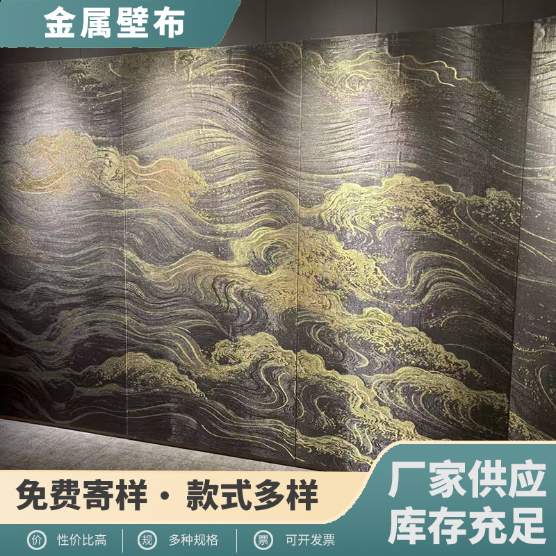 金属装饰墙布铜丝编织壁布背景墙装饰网商场化妆品背景装饰网片