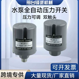 泵配件;电动机配件;其他维修设备