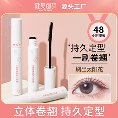 Bodybuilding Chuangyan eyelash primer for women, waterproof, slim, curling, non-smudged, non-removing makeup setting liquid, fine brush head raincoat