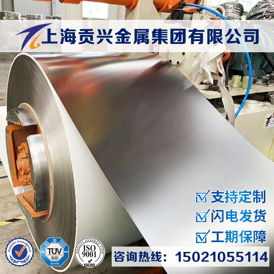 经销GH4738高温合金镍基圆棒GH4738高温合金板GH4738钢管合金钢带