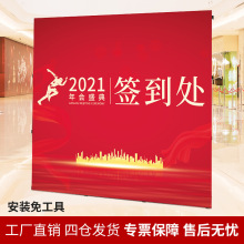 HPAI 大屏伸缩弹簧拉网展示架签名墙直播网红背景架 展示架