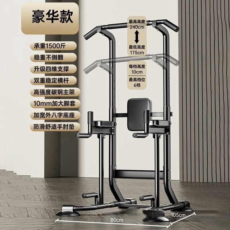 鉄棒家庭用室内プルアップ器双棒フレーム単棒シングル壁体床吊り棒家庭用フィットネス器材|undefined