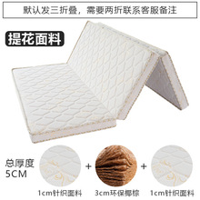 ��ȻҬ�ش��|�؉|1.8��1.5��ܛӲ�ؙ��ۯB���|��ͯ���|�ⷿ