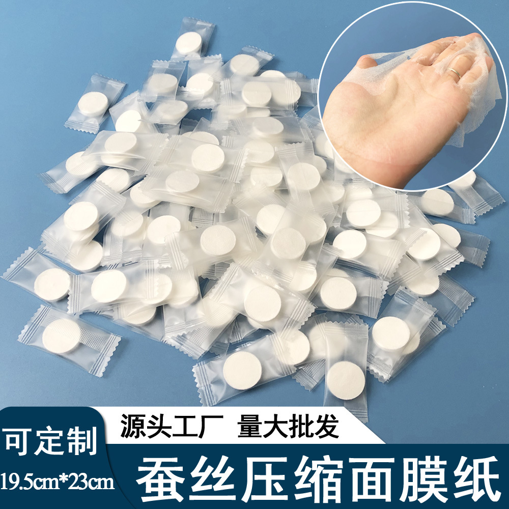 Ultra -thin water silk compressed mask paper first -time mask buckle…