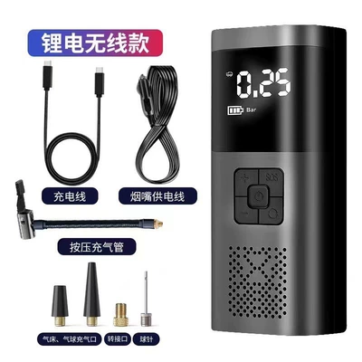 Hava nasosu supply car inflator all-in-one machine - wireless-digital-display-dual-use-two-batteries